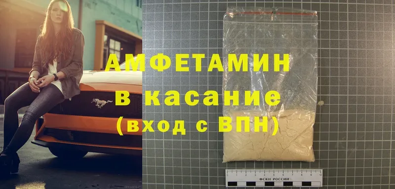 закладка  Белая Калитва  Amphetamine VHQ 