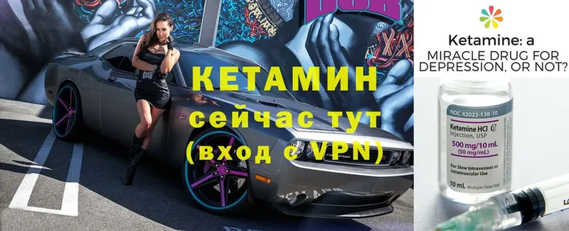 где можно купить   Белая Калитва  КЕТАМИН ketamine 